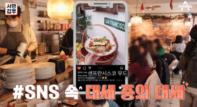 SNS에-대세중의대세-크로아상-빵집