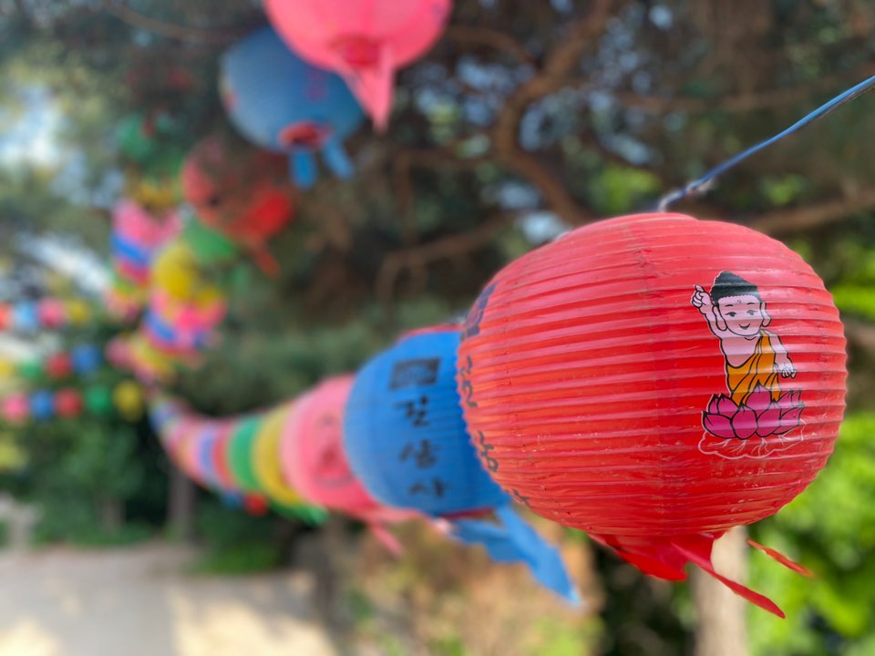 길상사