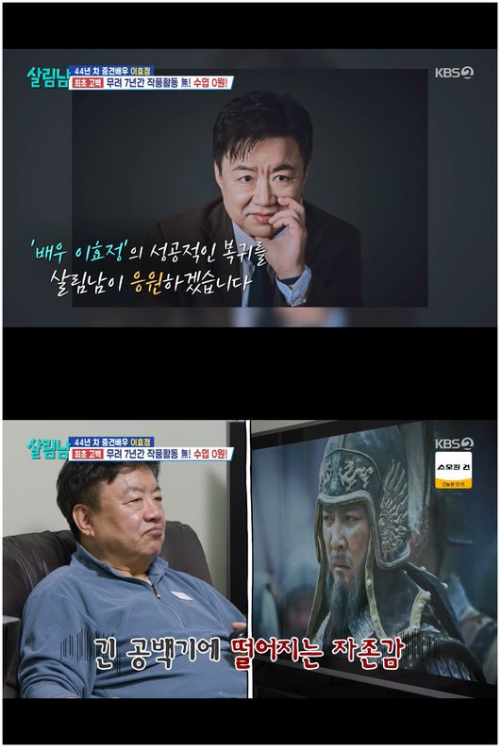 이효정 프로필