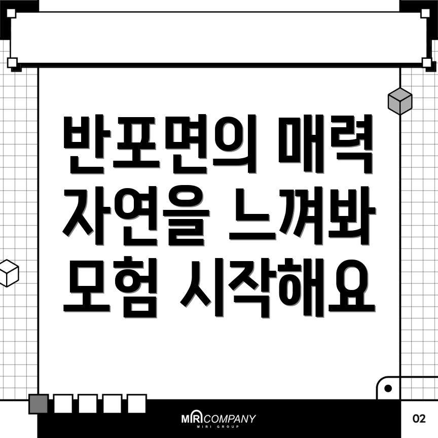 공주시 반포면 카페 추천