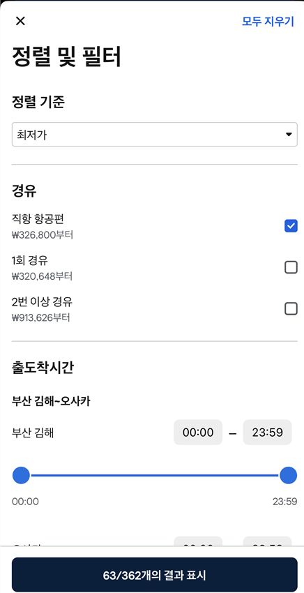 검색결과 표시 사진