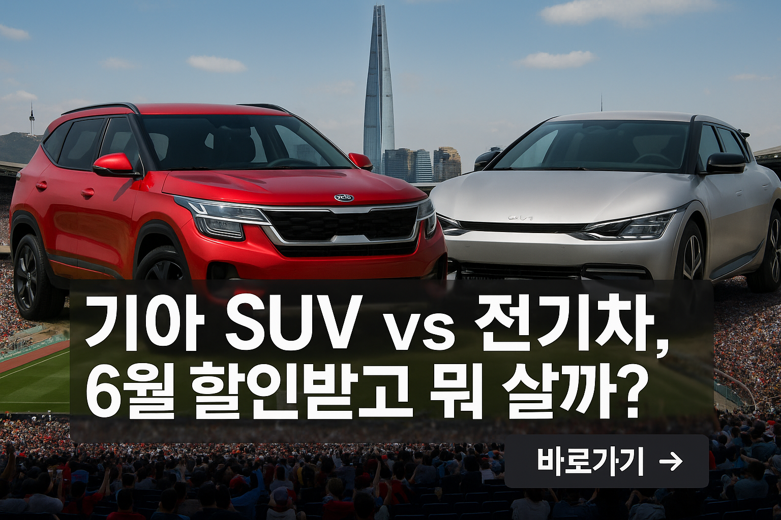 기아 SUV