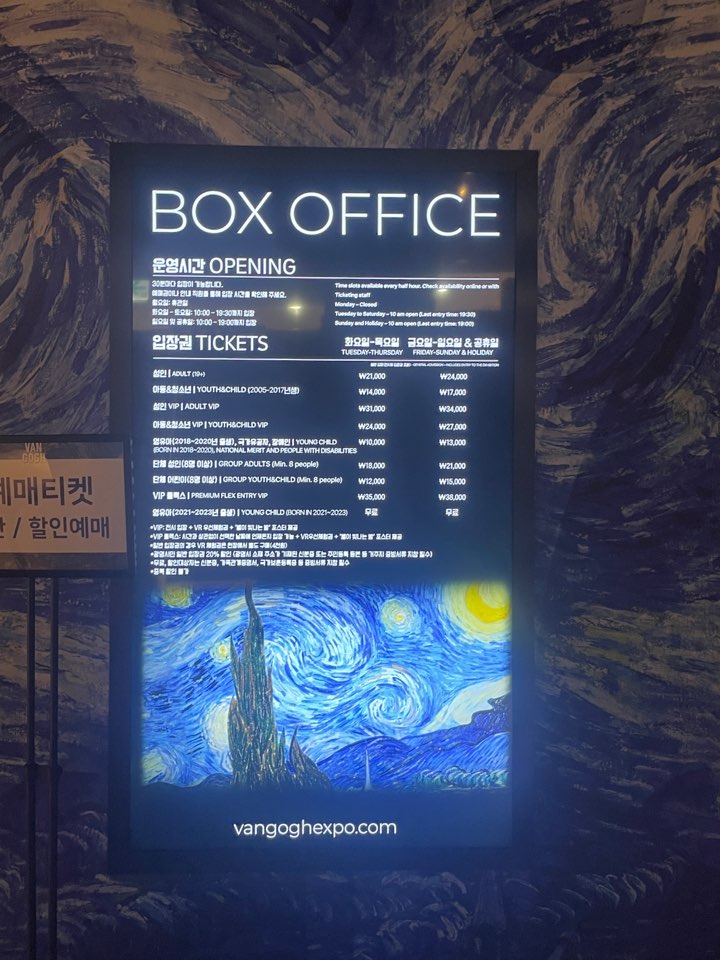 반 고흐