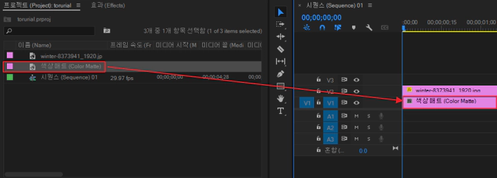 색상-매트-적용
