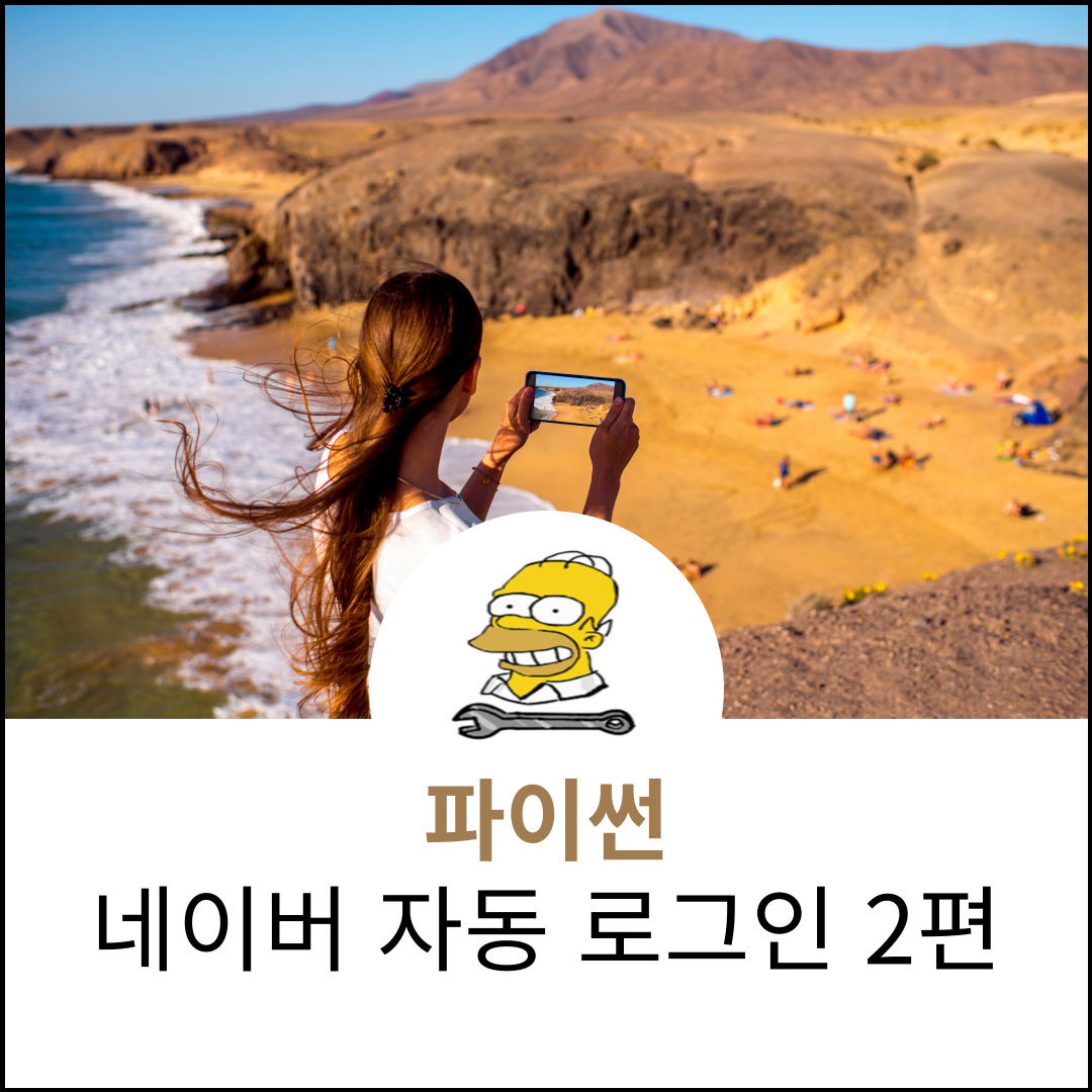 썸네일화면