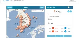 조석 물때 바다 낚시 바람 파고 배 출항 점검_8