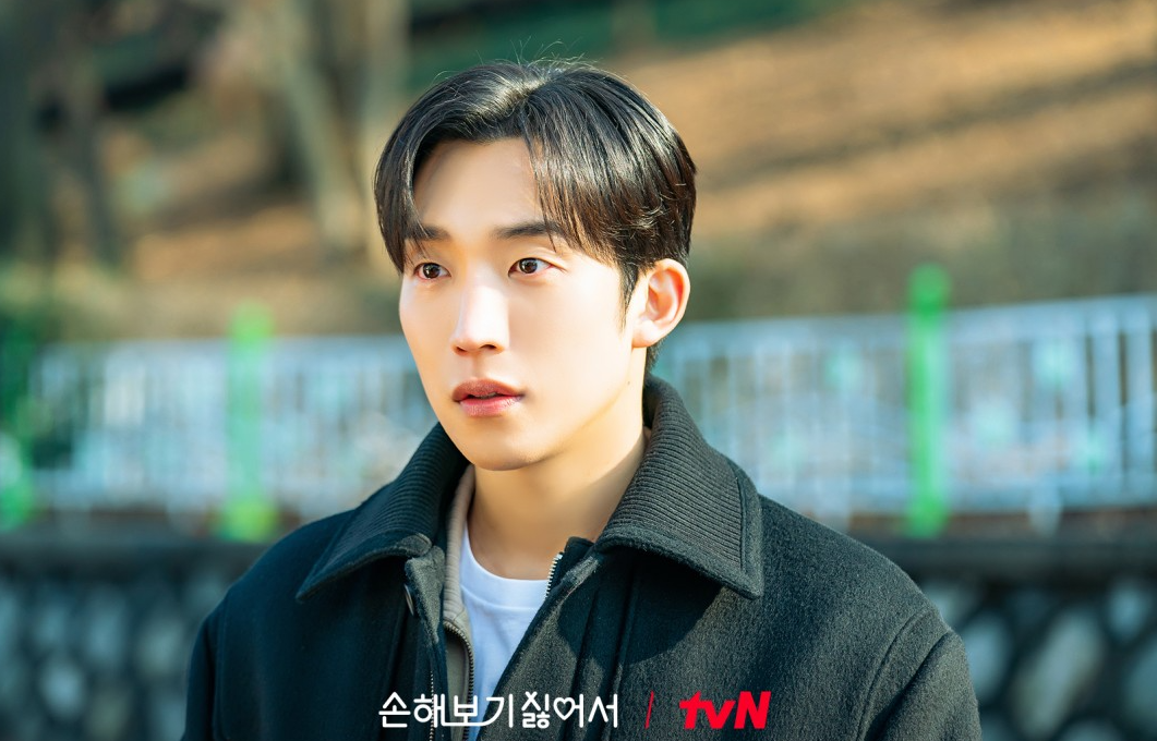 tvN 손해보기 싫어서 줄거리