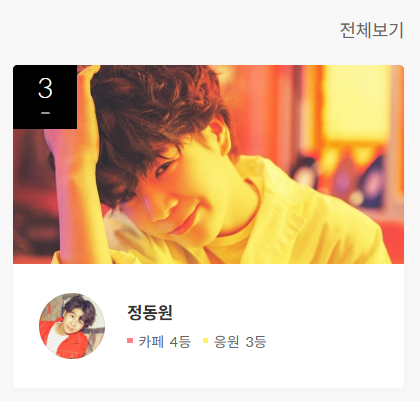 내가 가입한 카페 바로가기