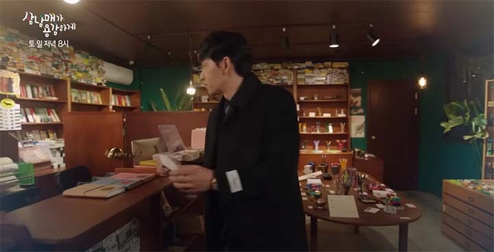 삼남매가 용감하게 29회