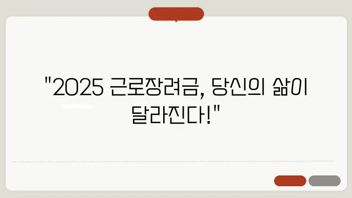 주요 연령 기준 변경