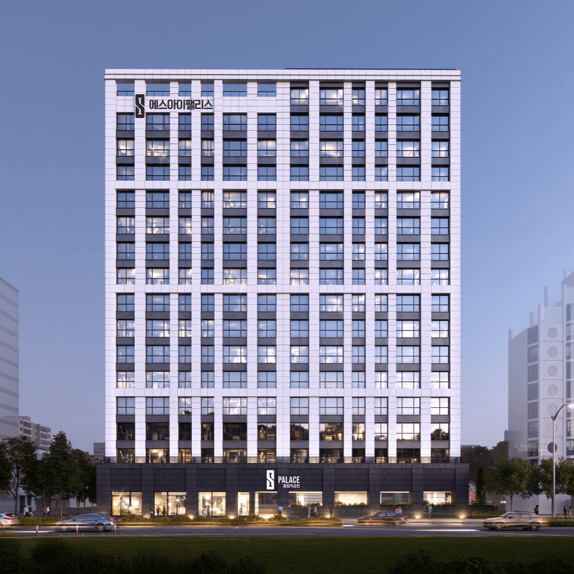 에스아이팰리스 올림픽공원