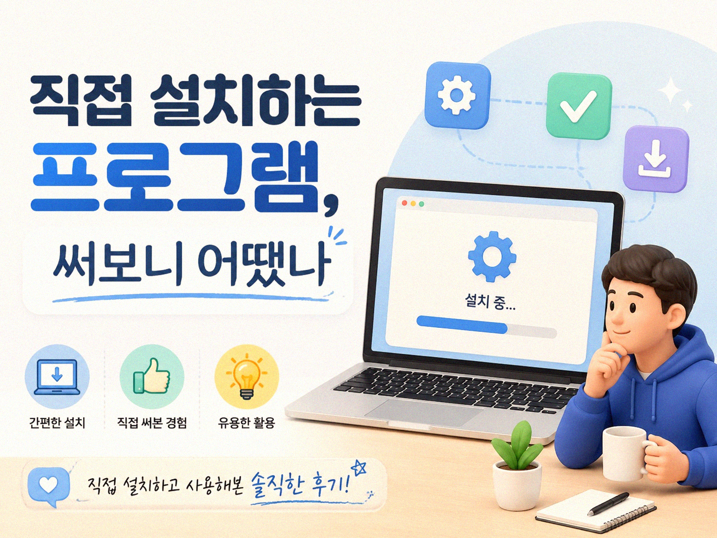 PDF 문서 회전해서 저장하는 법, 직접 해보니 이런 점이 다르더군요
