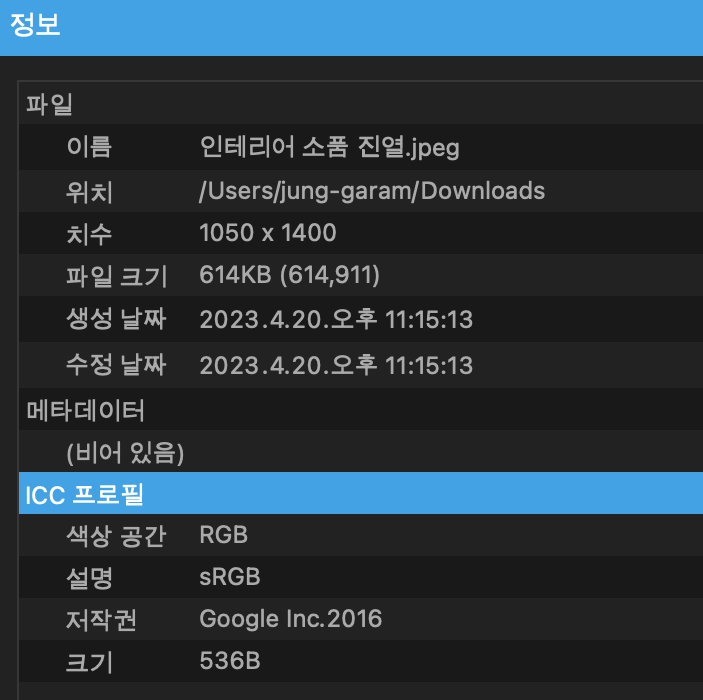 메타데이터-비어있음