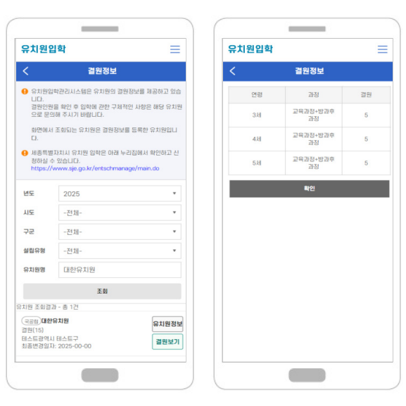 처음학교로입학
