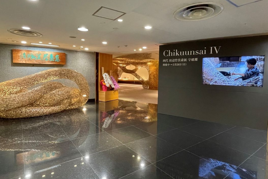 오사카다카시마야