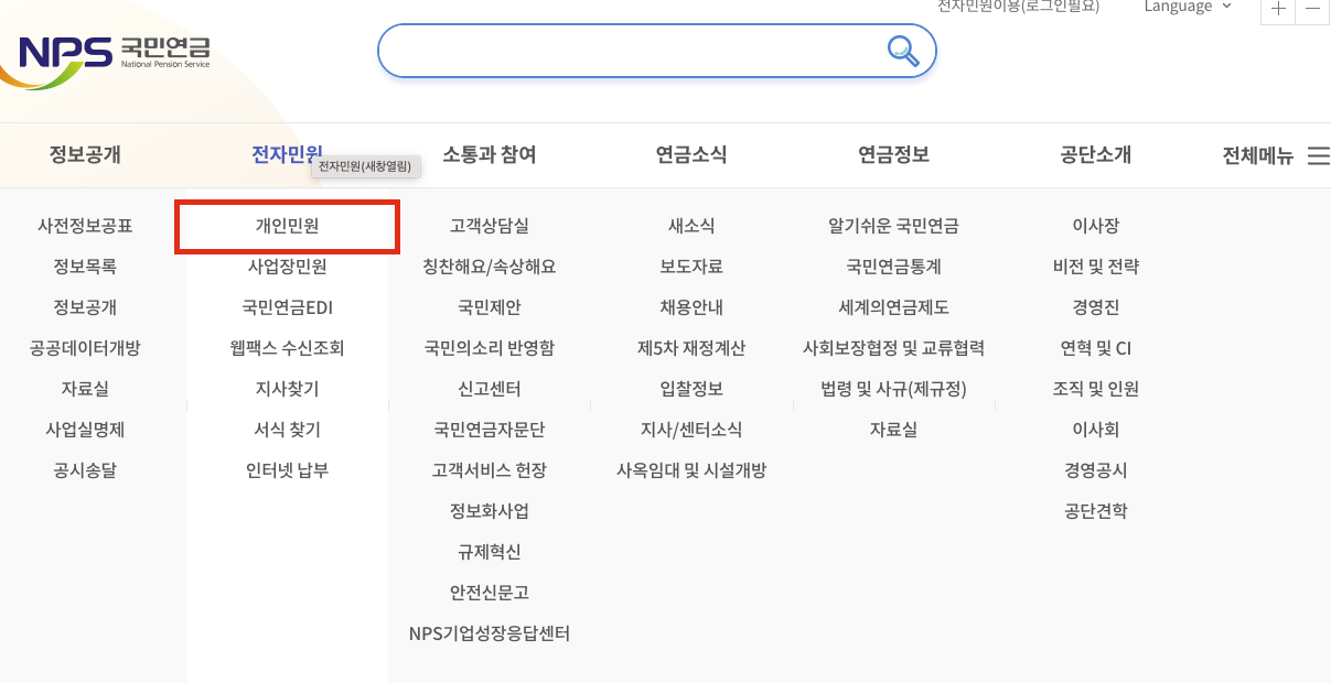 재직증명서 양식 무료다운