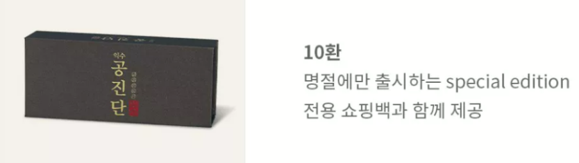 익수제약공진단