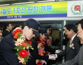 대전 지하철 노선도