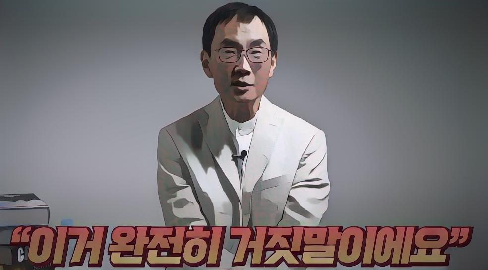 김주환 교수 인터뷰 이미지 만화화한 사진