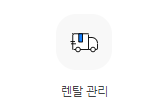 벼룩시장 구인구직