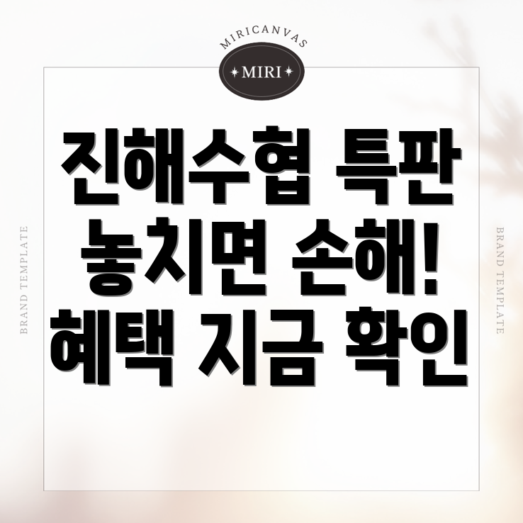 정기예금