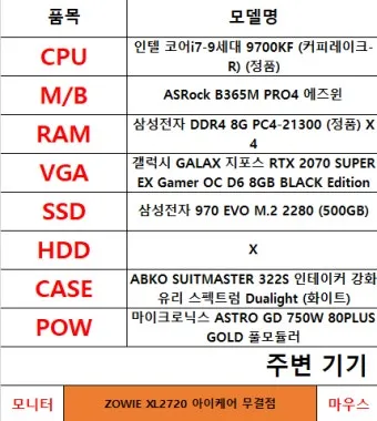 컴퓨터 사양 확인하기와 클릭 몇 번으로 성능 진단하는 꿀팁_5
