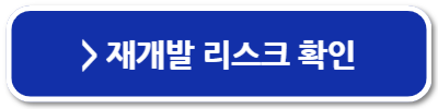 1억 목돈 굴리기