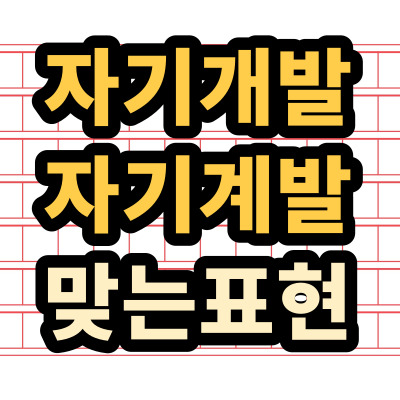 원고지배경-한글-썸네일