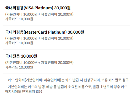 현대카드 x부스트(BOOST)