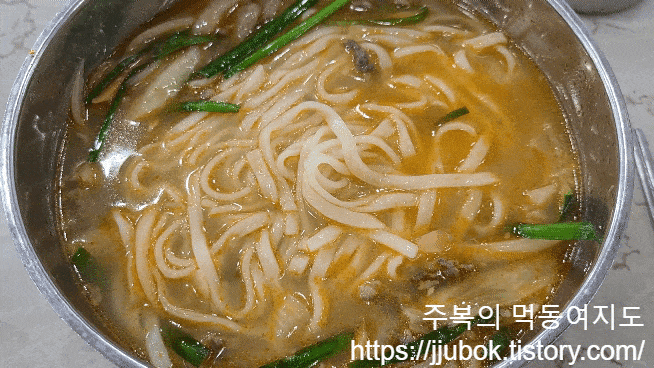 명동칼국수-소고기-칼국수-다대기