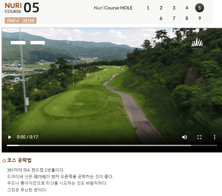 양산 컨트리클럽 누리코스 05