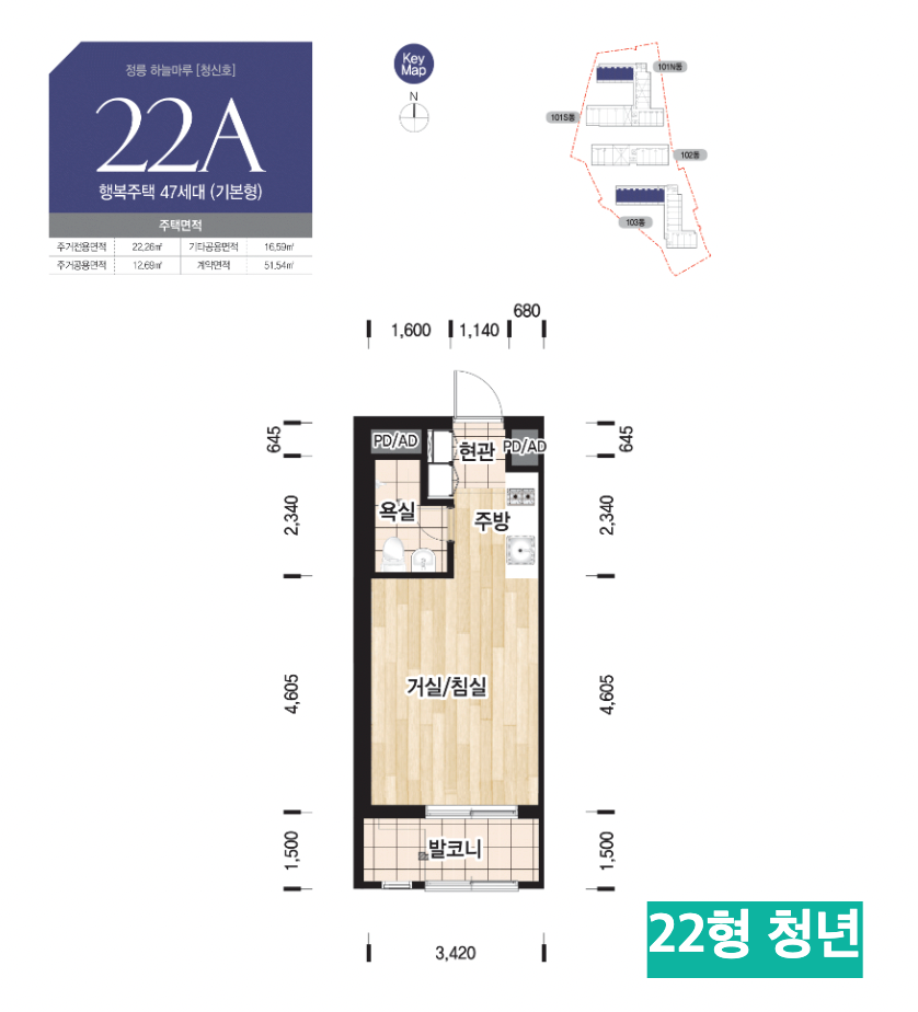 정릉 하늘마루 22형