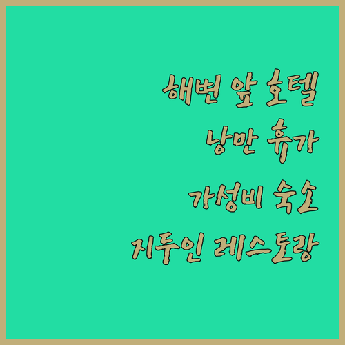 플레처 호텔 레스토랑 지두인: 베이크..