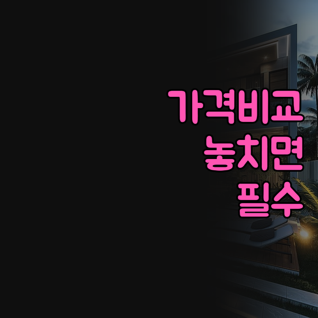 Costas de Liwa Bar &..