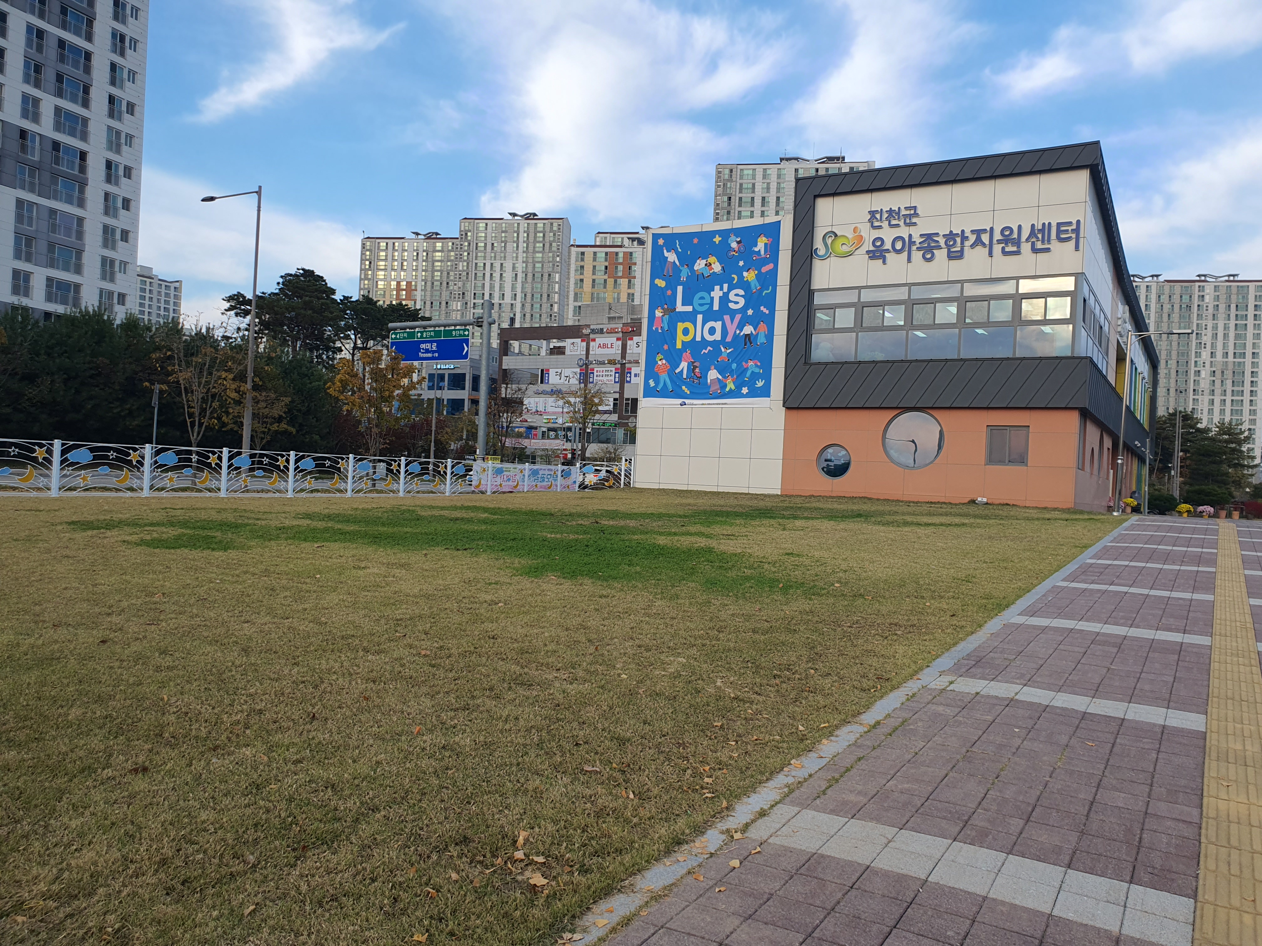 진천-육아종합지원센터-주차장 