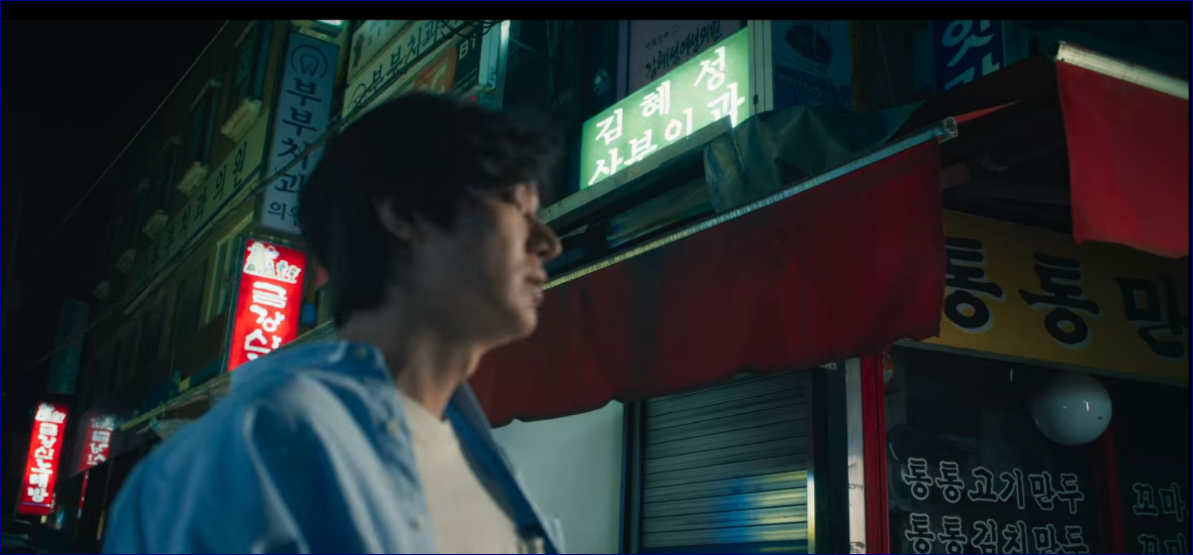 김혜성 산부인과 촬영장소