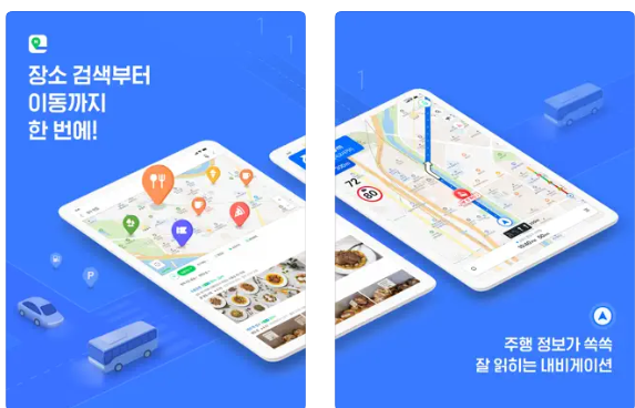 네이버 고속도로 교통정보 CCTV보기(출처-홈페이지)