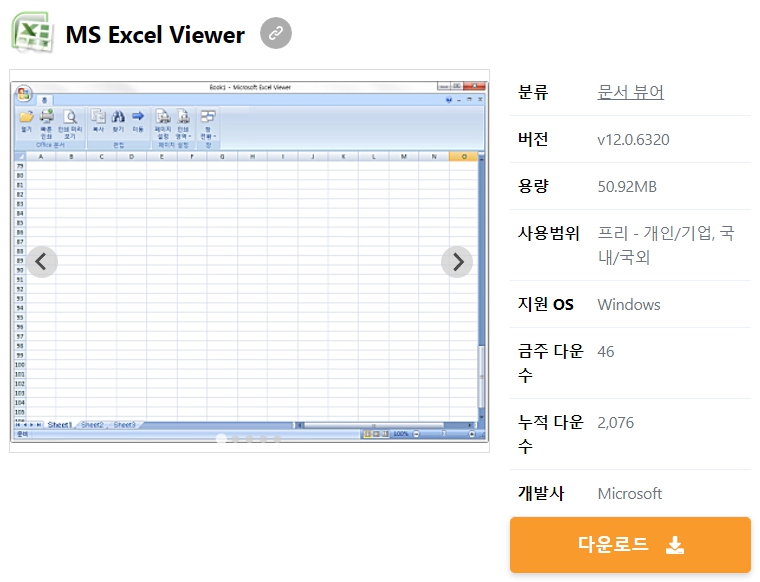 MS-Excel-Viewer