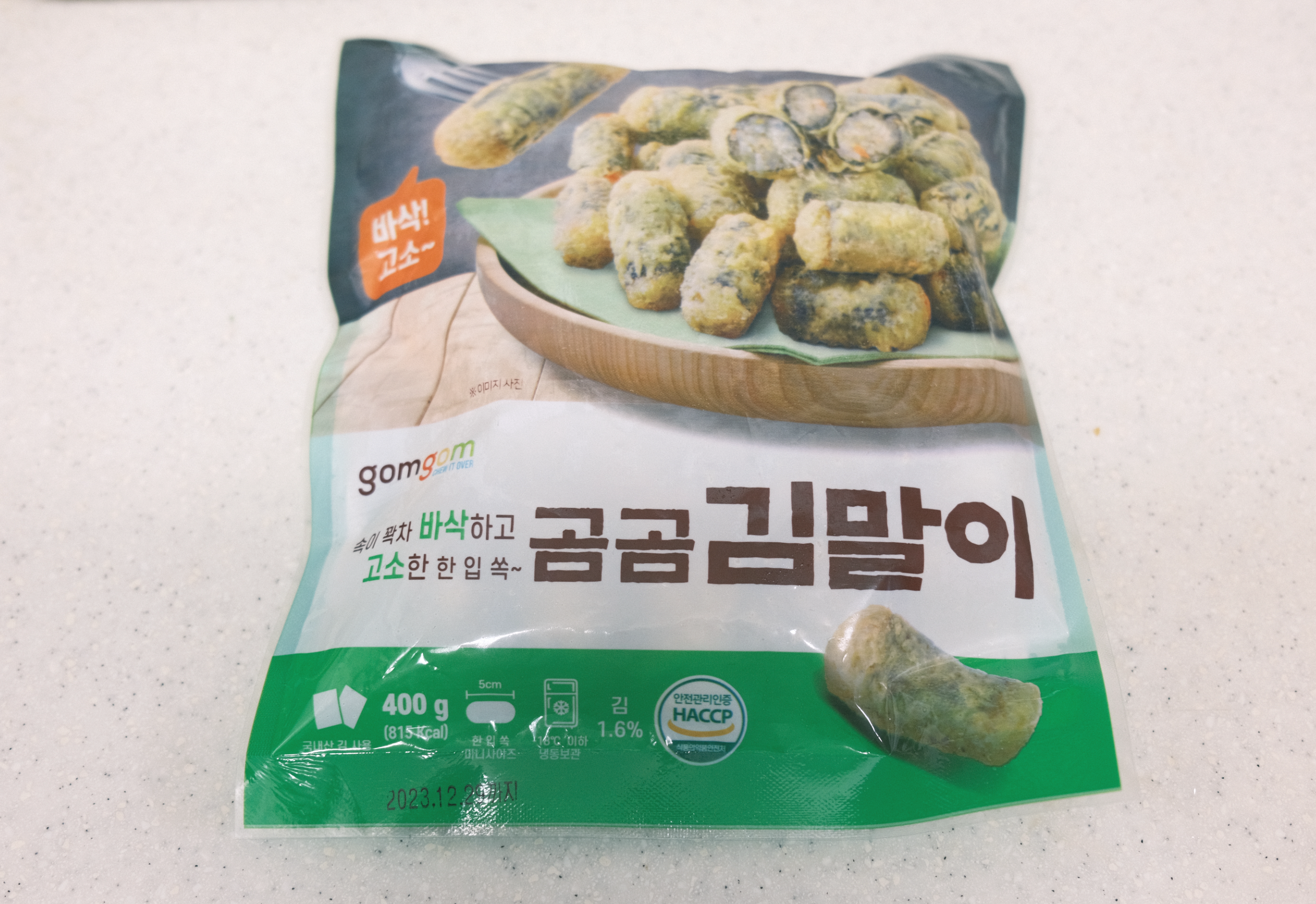 쿠팡 / 곰곰 김말이냉동튀김