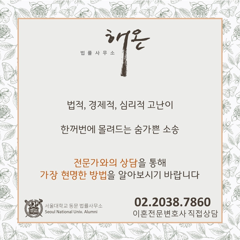 양육비 소송