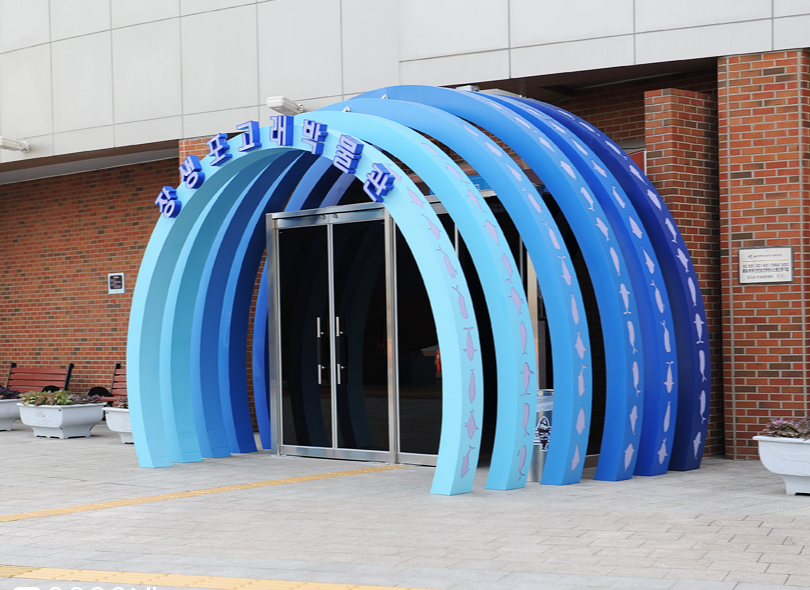 장생포 고래박물관