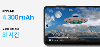 갤럭시 플립7 스펙