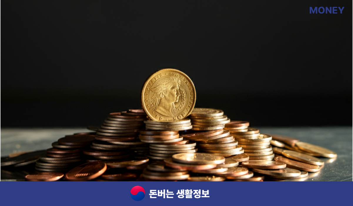 결혼자금대출