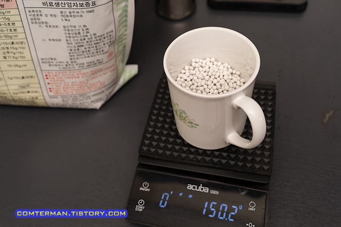 하이포넥스 사프리 고형 비료