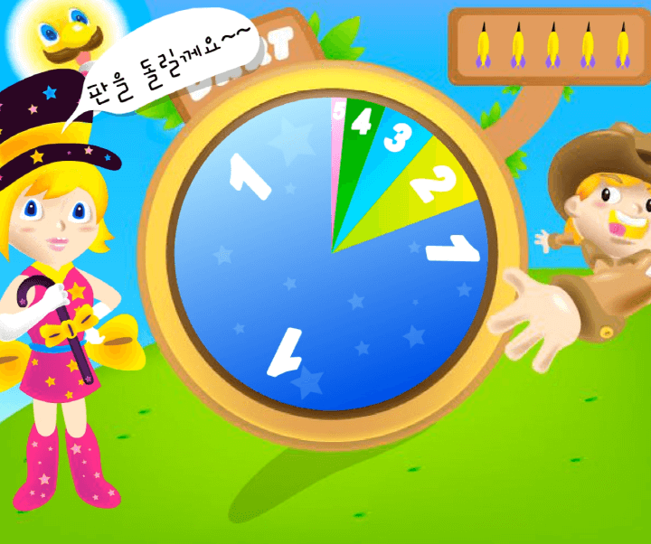 다트-고급-플래시게임-시작-화면