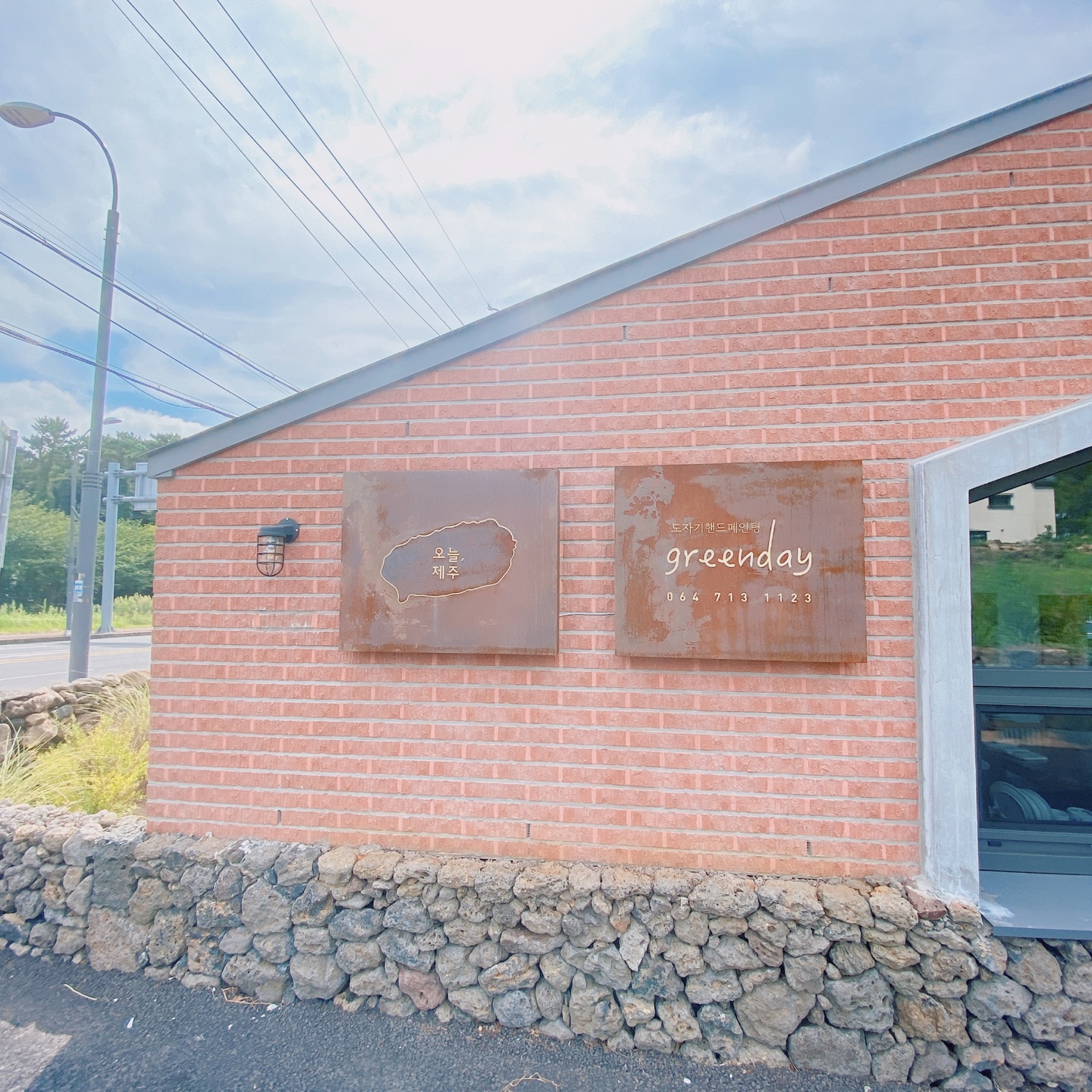 제주 정실마을 하르방느 돌하르방 샌드 이색기념품 오늘, 제주 카