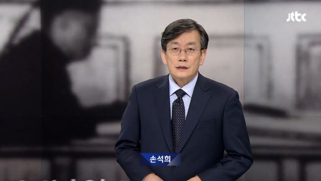 손석희의 질문들 유시민 홍준표 토론