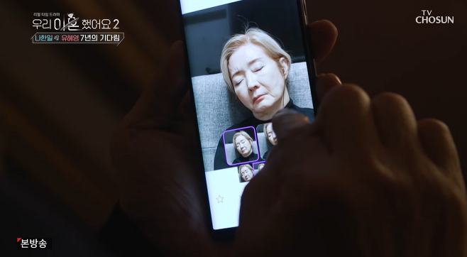 유혜영 나이
