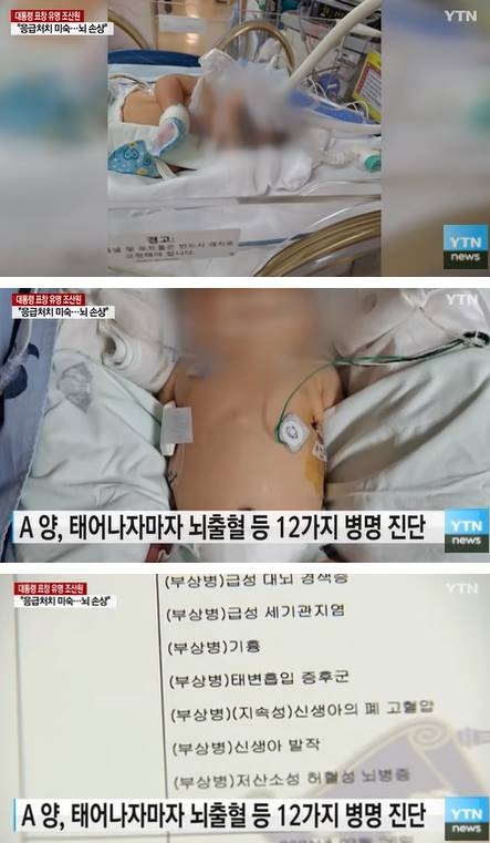 피해_아기