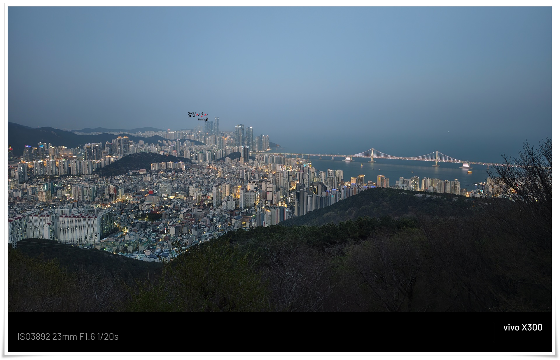 황령산 일출 각도